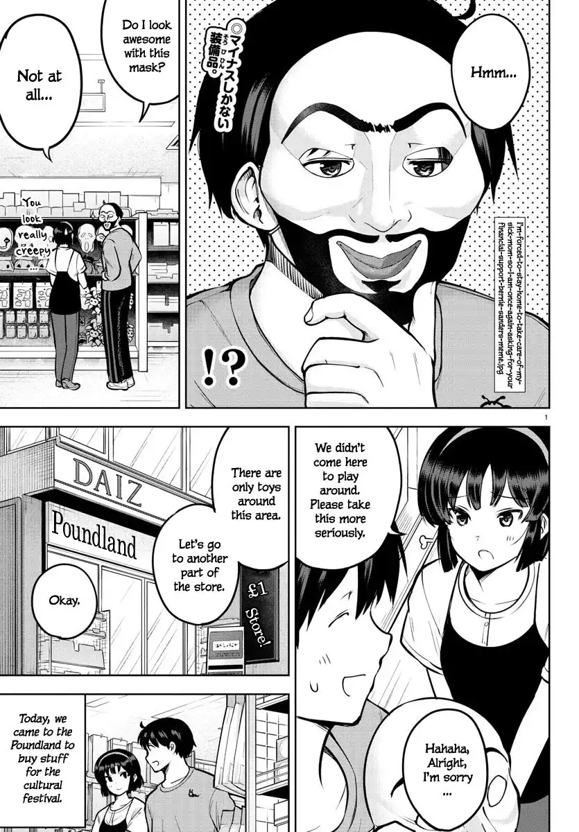 Meika-san wa Oshikorosenai Chapter 40 5